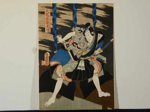 Kabuki Scene