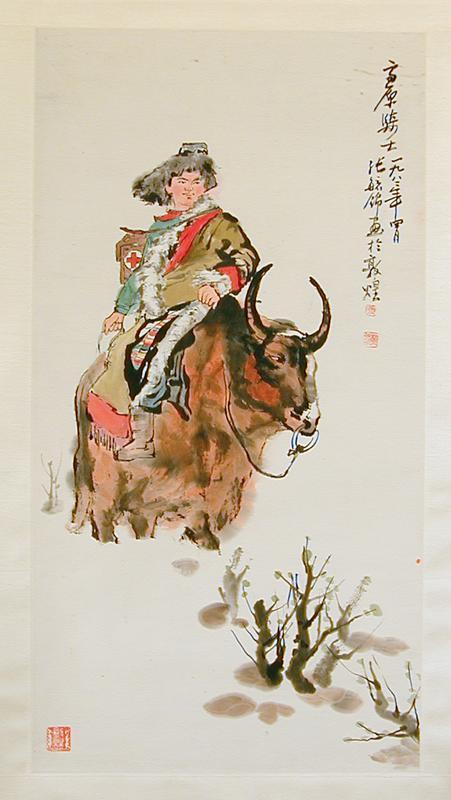 A Plateau Rider