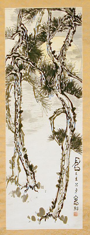 Pine Tree