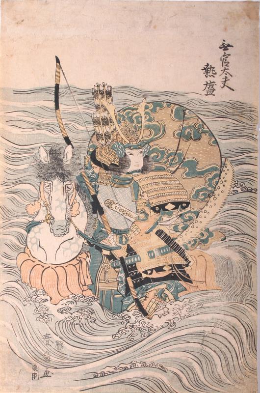 Toryusai Shunsen