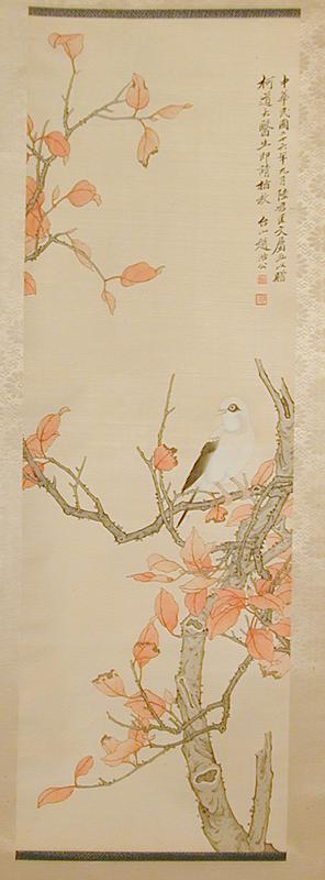 Zhao Haogong