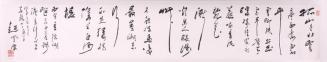 Calligraphy Handscroll