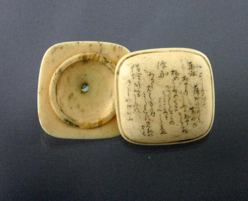 Manju Style Netsuke with Calligraphy