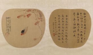 Fan Painting with Cicada & Calligraphy