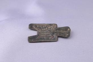 Bronze Spade Shaped Coin