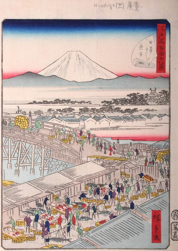 Tsutaya Kichizô (Kôeidô)