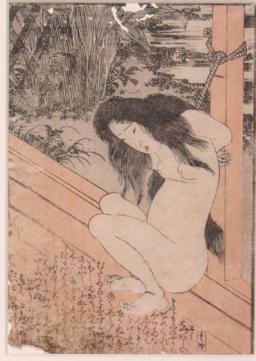 Shunga