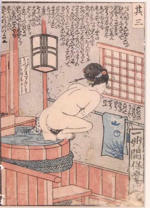 Shunga Print