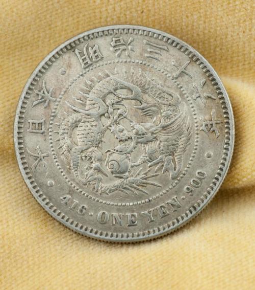 Japanese Coin