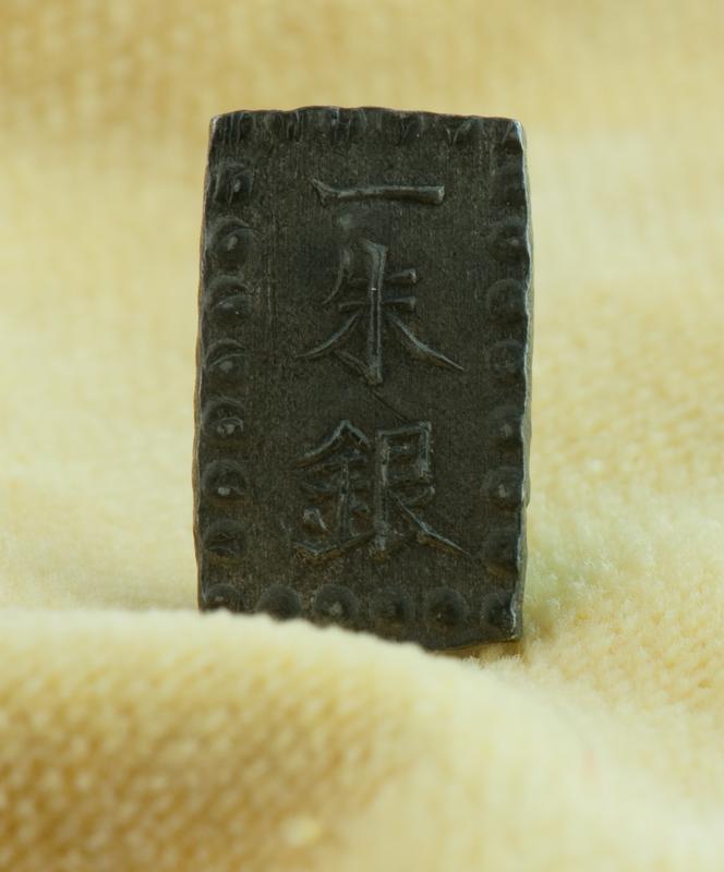 Japanese Coin