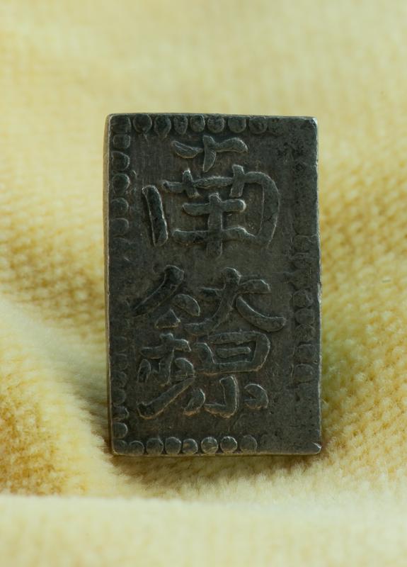 Japanese Coin