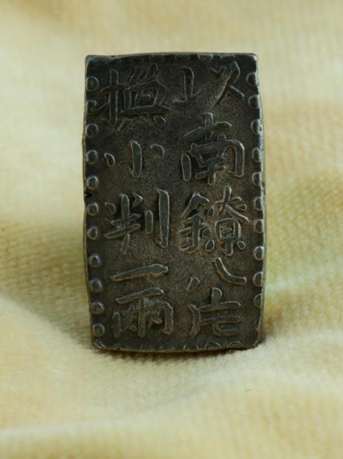 Japanese Coin