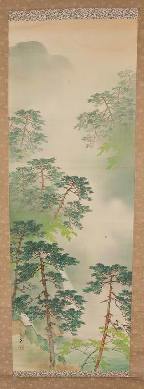 Landscape with Trees