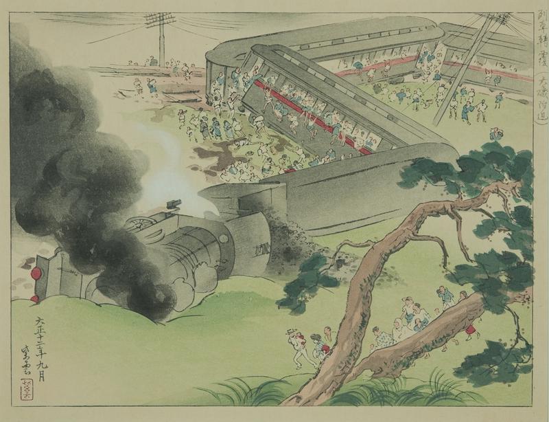 Great Kanto Earthquake - Train Wreck