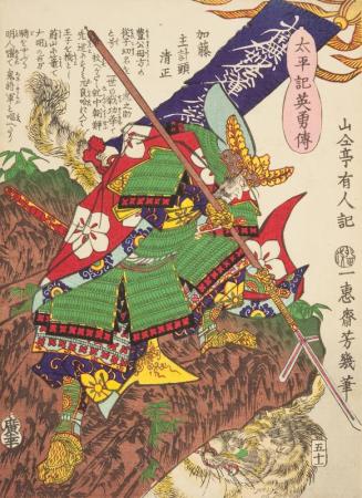 No.51 Kato Kazue-no-Kami Kiyomasa