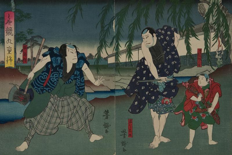 Kabuki Scene - Axe and Knife