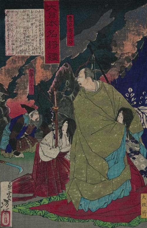 Toyotomi Hideyoshi