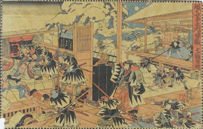 Forty-seven Ronin Capturing Moronao:  Act XI Third episode