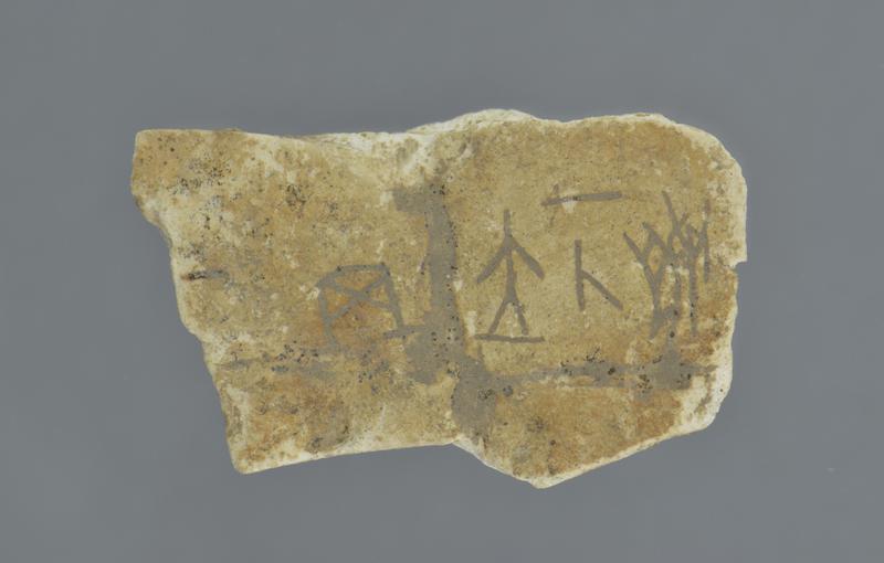 Oracle Bone Fragment