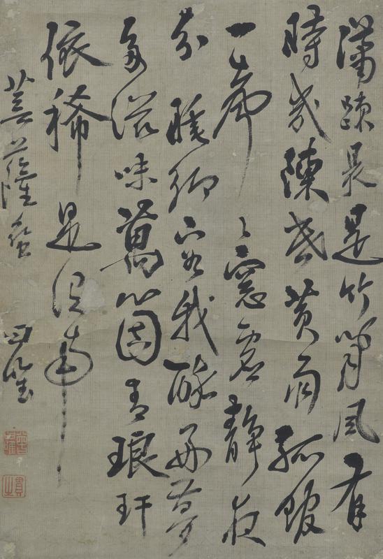 Untitled: calligraphy