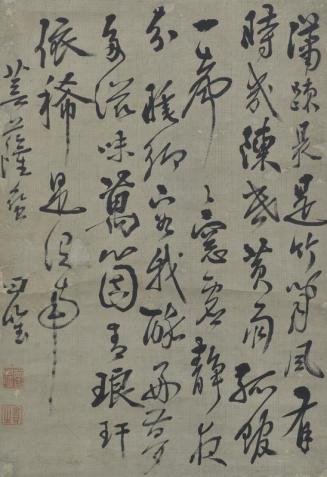 Untitled: calligraphy