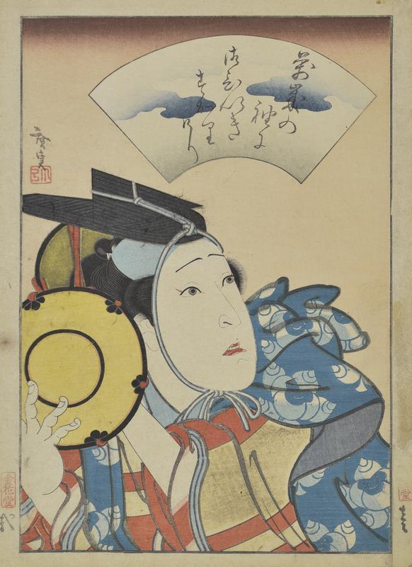 Kabuki Actor