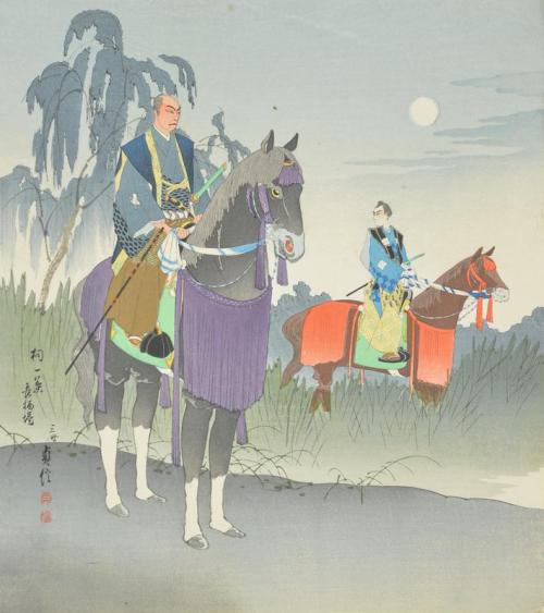 A Paulownia Leaf (Kiri Hitoha)