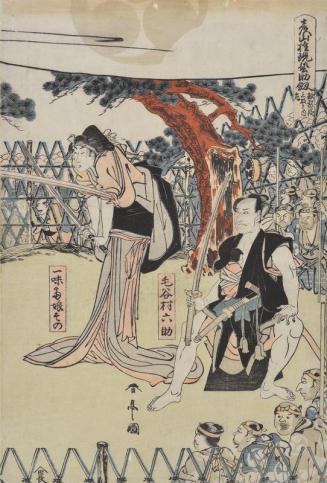 Girl's Revenge - Kabuki
