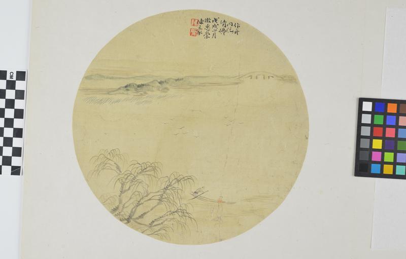 Untitled (Lake landscape)