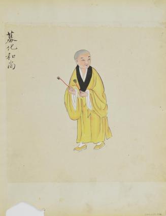 Untitled (Man in yellow robe) (Side A)
Untitled (Man seated at table with long stick) (Side B)