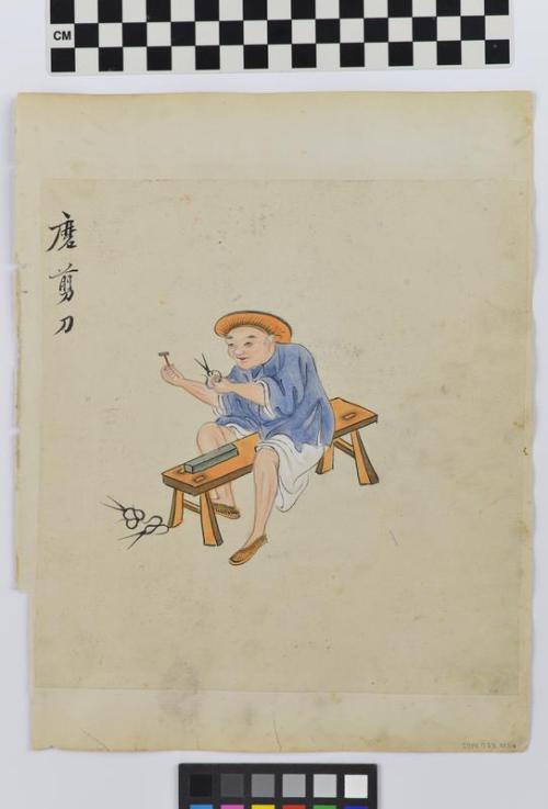 Untitled (Man sitting on long bench) (Side A)
Untitled (Man sitting on bench in blue robe) (Side B)