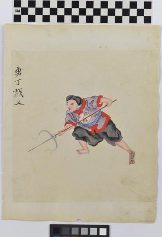 Untitled (Man with trident) (Side A)
Untitled (Two musicians with instruments) (Side B)