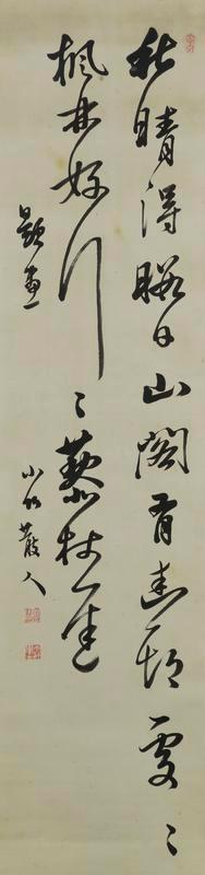 Untitled (Calligraphic scroll)