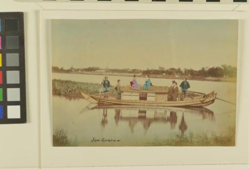 Untitled (leisure boating)