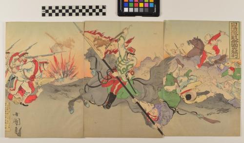 Sino Japanese War