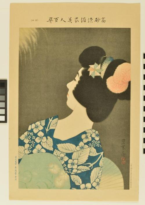 Shinsui Ito