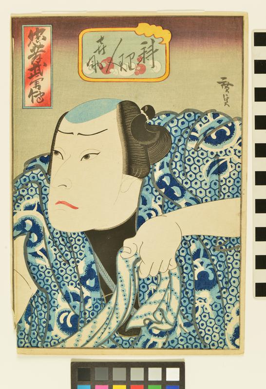 Utagawa Hirosada