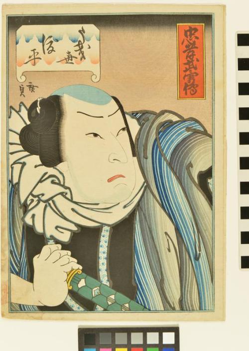 Untitled (Kabuki scene)