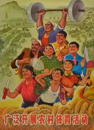 Greatly Expand Village Sports