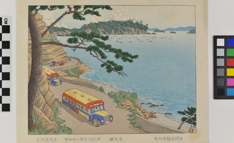 Buses Along the Coast