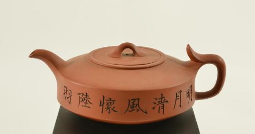 YiXing Teapot