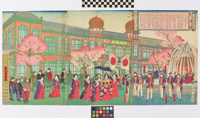 Utagawa Kunimatsu