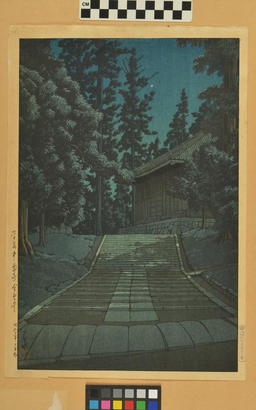 Kawase Hasui