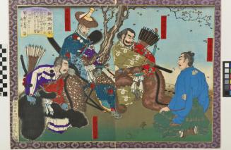 Hideyoshi and Angry Hunters