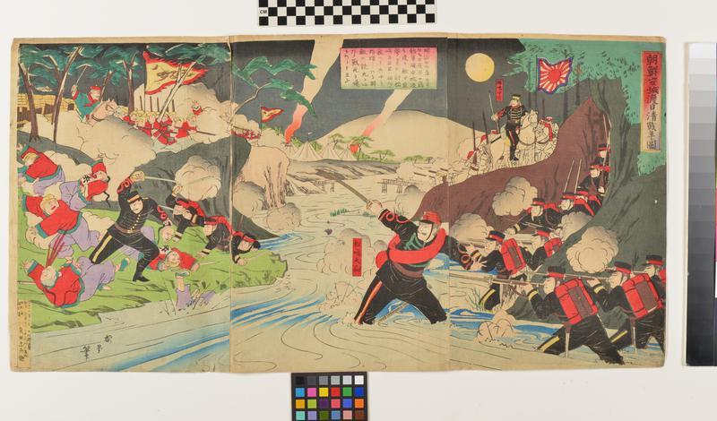 untitled (Sino Japanese War Scene)