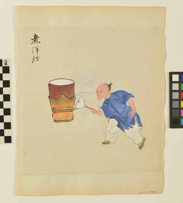 Untitled (Man with whisk-like fan) (Side A)
Going to Market (Side B)