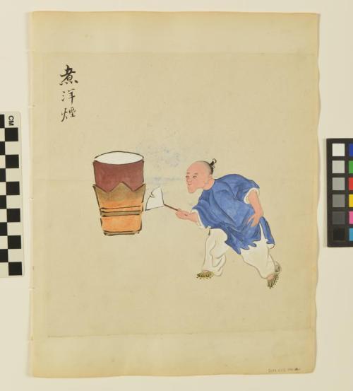 Untitled (Man with whisk-like fan) (Side A)
Going to Market (Side B)