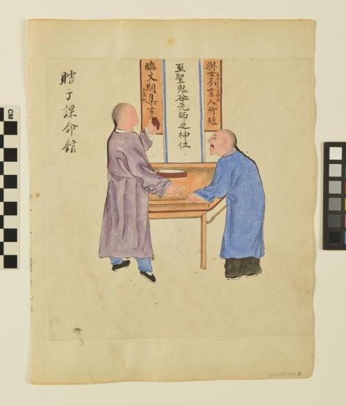 Untitled (Two men at desk) (Side A)
Untitled (Man carrying items on shoulder pole) (Side B)