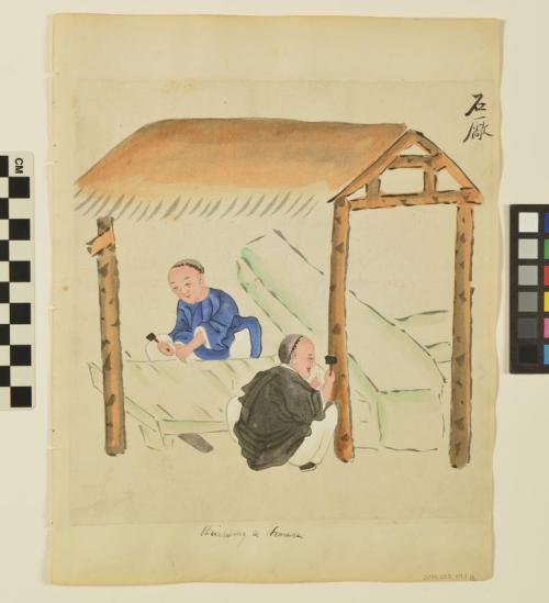 Building a House (Side A)
Untitled (Teacher and student) (Side B)