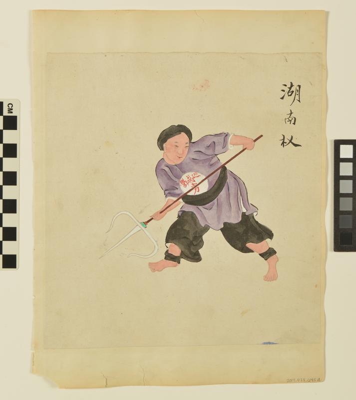 Untitled (Man with trident) (Side A)
Untitled (Man feeling geese) (Side B)